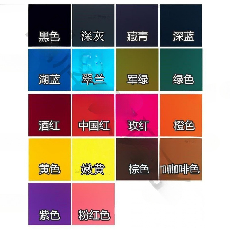 染色剂衣物改色染剂衣服燃料服装翻新黑色直接黑免煮不掉色不褪色