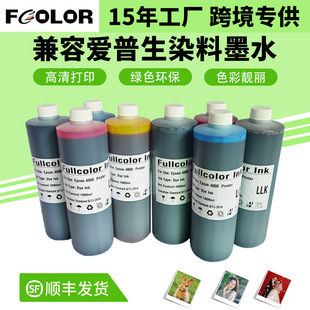 �m��춐���ɭP8080īˮP6080ˮ��Ⱦ��īˮ��ӡ�C��Ʒ�|īˮDyeink