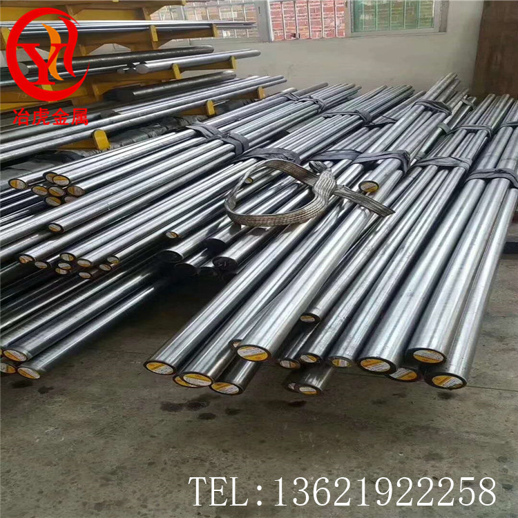 冶虎供应1j52铁镍软磁合金圆钢1j65坡莫合金板1j52坡莫合金