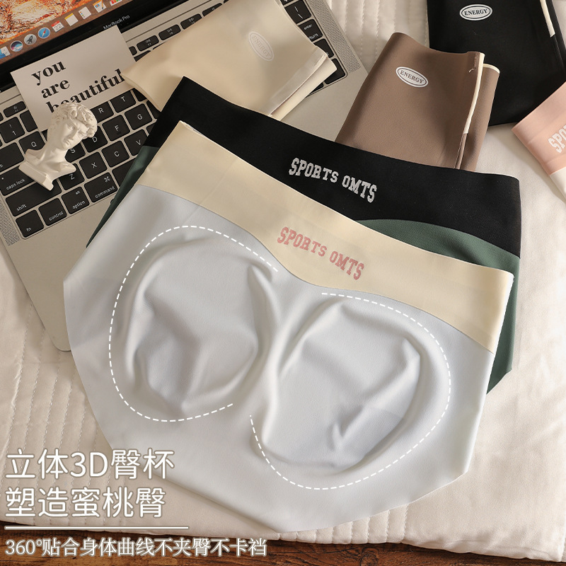 Ice Silk Traceless Underwear Women's 7A Bacteriostatic Lengthened Non-roll Border Clip Hip Thin Breathable Girls' Briefs Ice Silk Traceless Underwear Women's 7A Bacteriostatic Lengthened Non-roll Border Clip Hip Thin Breathable Girls' Briefs