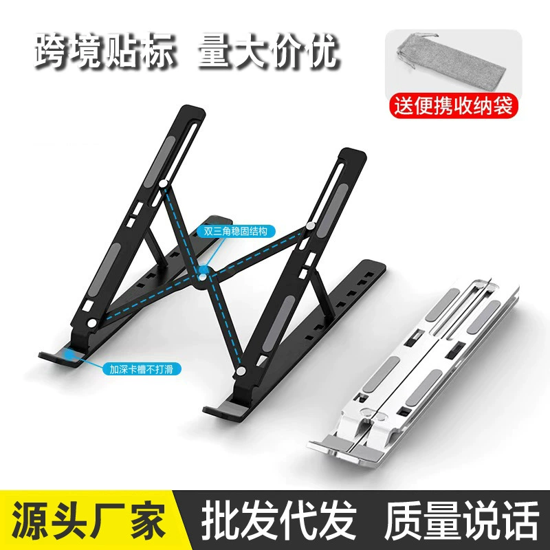 Трансграничный N3 держатель для ноутбука Настольный стол плюс увеличенный радиатор складной портативный плоский держатель