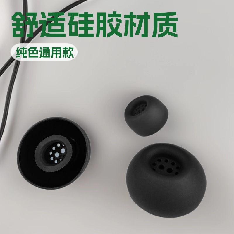 For Redmi Redmi Buds 4 Pro Silicone Mesh Ear Cap Redmi Buds 4 Silicone Earplugs