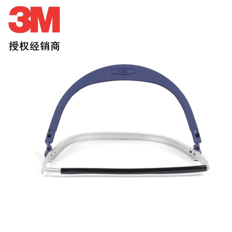 3M82520面屏支架 H24M挂安全帽式铝合金支架防冲击防飞溅面屏配件