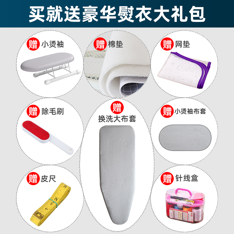 8N ironing board household foldable standing ironing pad ironing board ironing stand ironing board pressing board