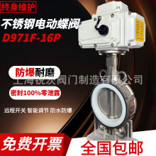 늄ӲP䓌AyD971F-16PķϩPTFE͸gД