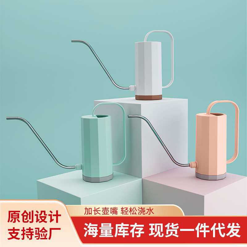 Succulent Plant Watering Kettle Plastic Transparent Potted Watering Kettle Long Mouth Gardening Supplies Wholesale Florals