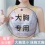 调整型蕾丝薄款聚拢文胸