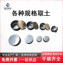 盒铝盒样铝盒土工盒样铝盒盒留称盛盒称量取土样圆形水分土壤