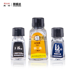 Watch Repair Tool 701 Watch Oil 702 Clock Oil 902 Waterproof Oil Watch Movement Maintenance Lubricant
