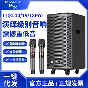 ɽˮ���L18����k����푴����ƄӏV�������U���䌣�I��̨������