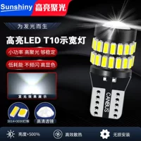 Светодиодный фонарь Универсальный T10 Авто Широкоширокий свет 3014 3030 36smd грузовик двери с подсветкой для чтения