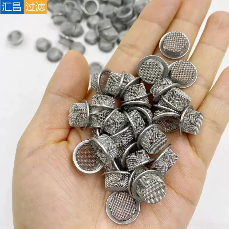 304无缝不锈钢包边过滤网圆帽油管过滤器工业阀门防尘过316过滤帽