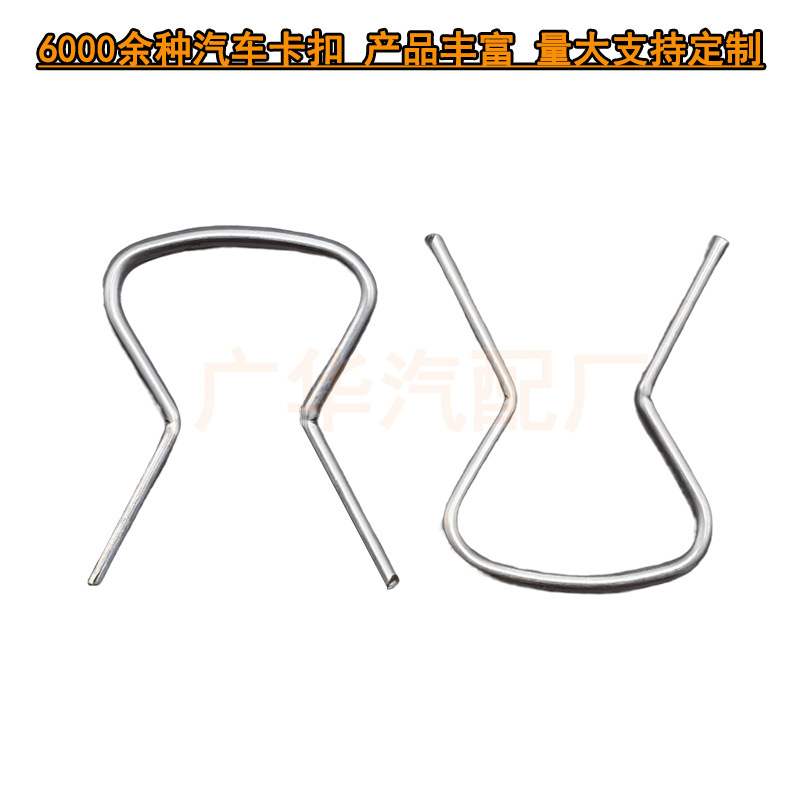 Wuling Glory Window Handle Clip for Manual Window Regulator