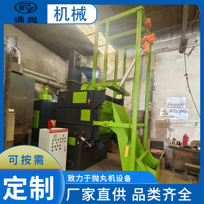 [现货376吊钩式抛丸机 除尘机定 制工业抛丸机机械设备厂家供应]