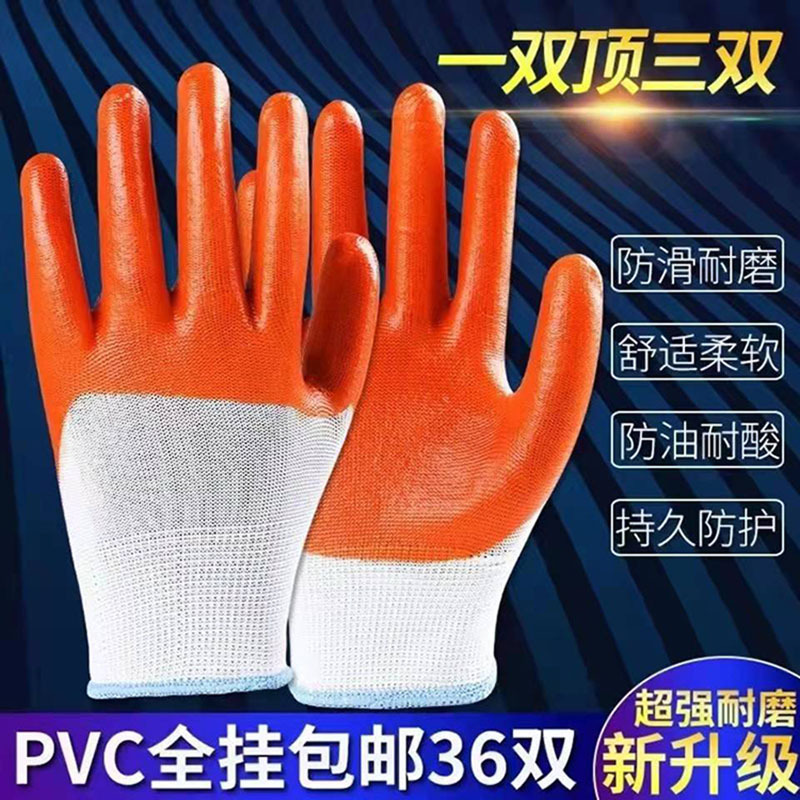 PVC 13-PIN guantes de plástico plana semi-Colgante completo piso colgante fábrica maquinaria especial de fabricación de pegamento amarillo guantes colgantes