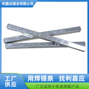 �o�U�h�����a�l�S�ҹ����Α��Ƶ͚���100ppm����Sn99.3Cu0.7�o�U