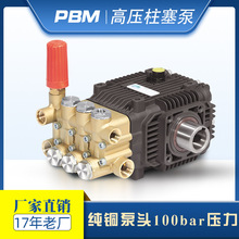 ��ӦPBM�ͺ�С������ѹ��������ϴ��ѹ��԰������������ʪ��ѹ��