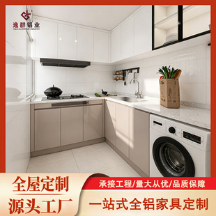 佛山市逸群铝业有限公司