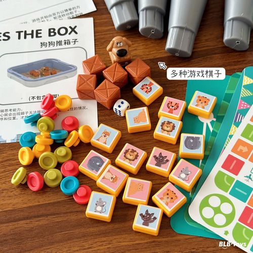 Children's logical thinking training early education table educational enlightenment parent-child interactive learning table Montessori educational toys for young children