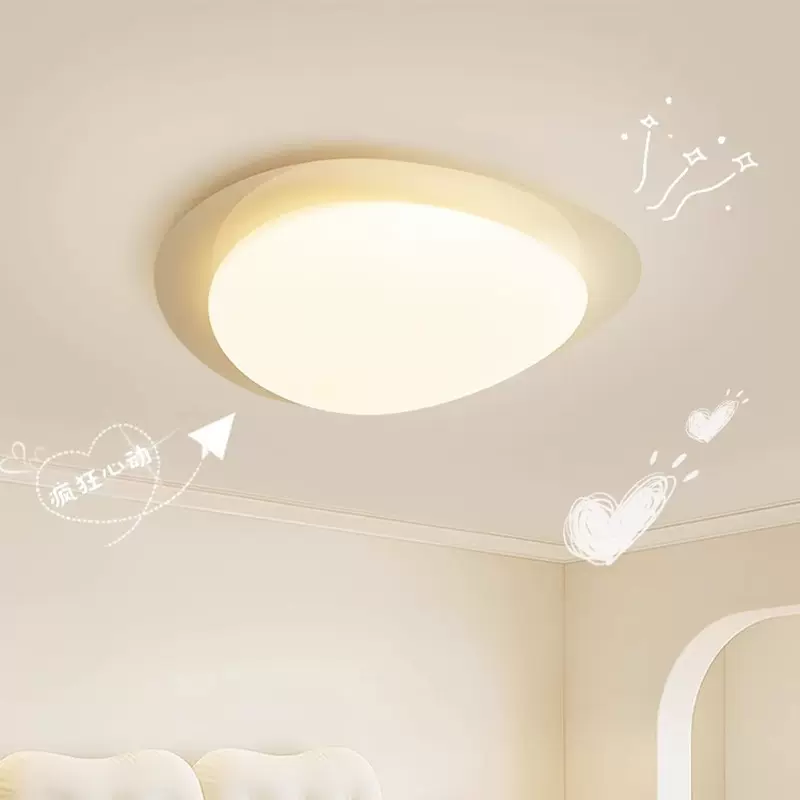 全光谱鹅卵石吸顶灯奶油风卧室灯主卧2024新款小米智能护眼儿童灯