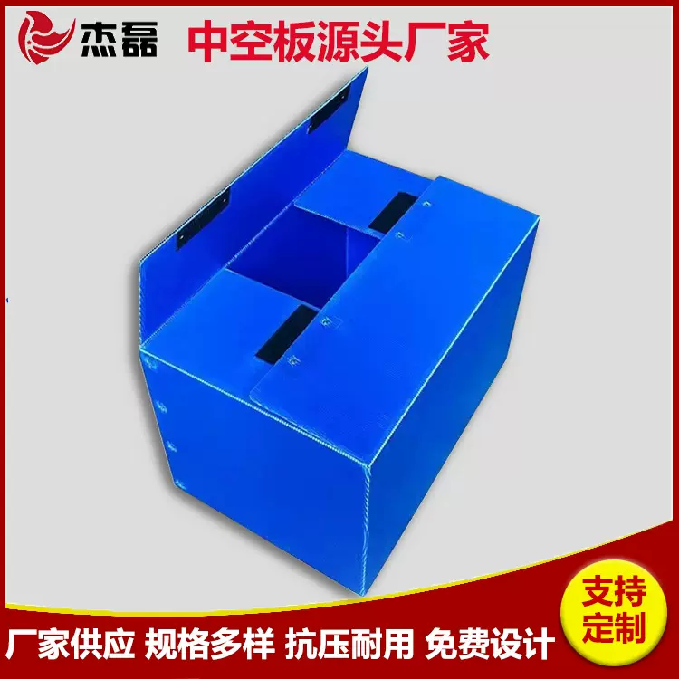 现货批发PE塑料物流周转可折叠钙塑箱快递运输防水防静电定制尺寸