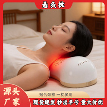 多功能艾灸枕新款颈椎枕加热家用热敷理疗腰颈双用艾灸随身灸悬灸