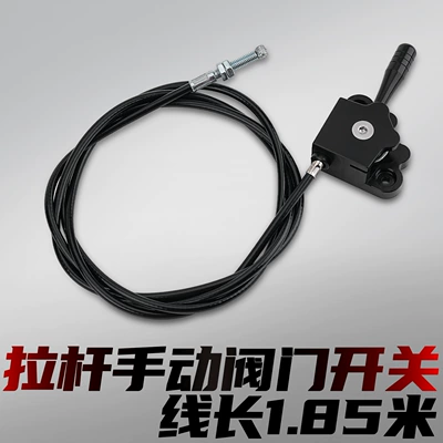 Motorcycle exhaust pipe manual mechanical exhaust valve - valve-lever-switch-185m