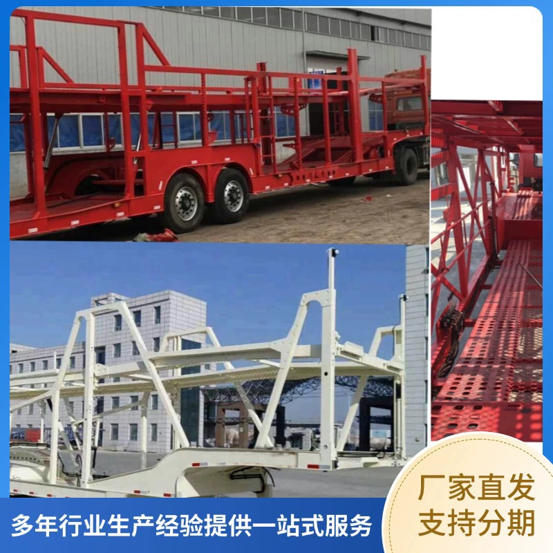 Экспортный автомобильный транспортный полуприцеп, двухэтажный автомобильный транспортер, клеточный автомобиль, полуприцеп для перевозки автомобилей, легковой автомобильный транспортер