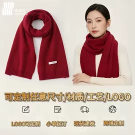 围巾;成人帽;围脖