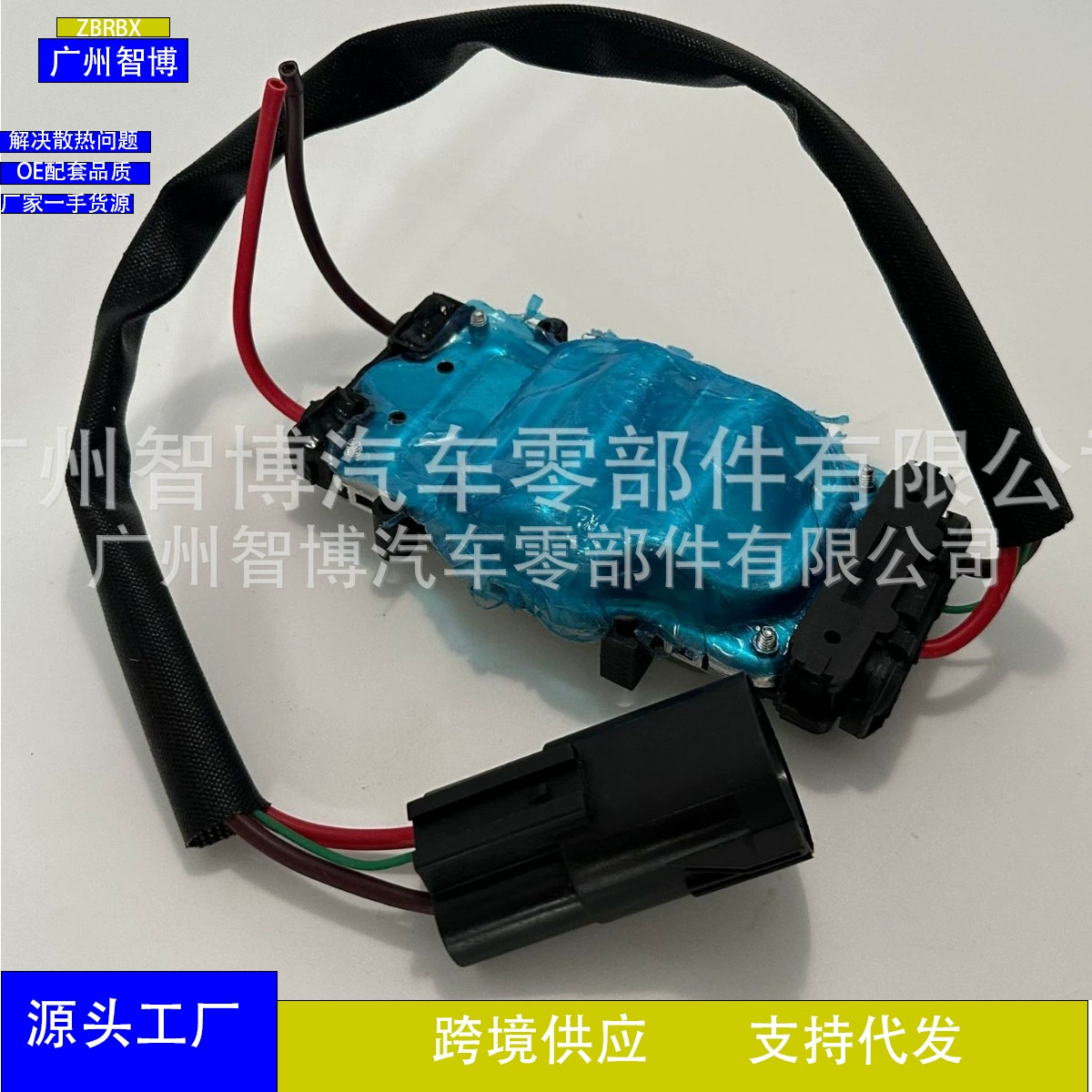 Трансграничный взрывной модуль управления вентилятором 1137328365 1137328148