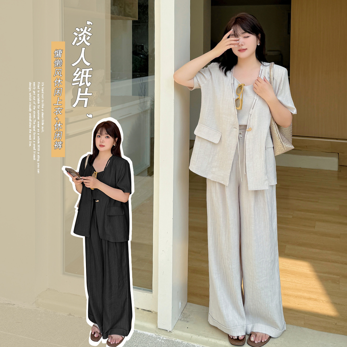 7962轩辰女装夏新款胖MM气质风纯色慵懒风通勤短袖上衣休闲裤套装 7962轩辰女装夏新款胖MM气质风纯色慵懒风通勤短袖上衣休闲裤套装