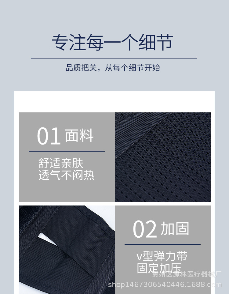 松紧口护腰图片护腰_11.jpg