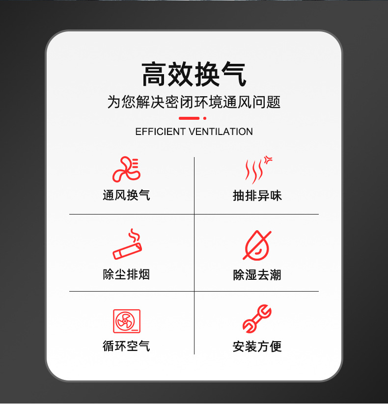 强力直通管道风机_02