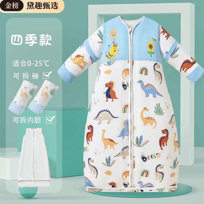 2025 New Kidsren's Sleeping Bag Spring, Autumn and Winter Thickeneded Constant Temperature Anti-Kick Quilt Sleeping Bag for Middle and Large Kidsren