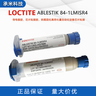 ��̩ABLESTIK 84-1LMISR4����y�zоƬ���b�������̾��z������2.5