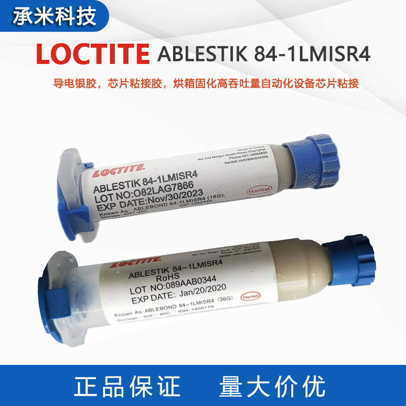 Loctite Ablestik 84-1Lmisr4 Conductive Silver Adhesive for Chip Packaging Sensor Bonding Adhesive Thermal Conductivity 2.5