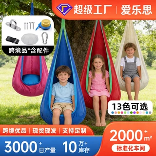 跨境布袋秋千室内儿童宝宝摇篮吊椅儿童荡秋千吊床吊椅豆袋家庭