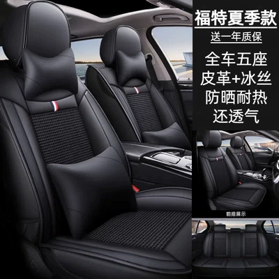 cushions for summer: Seat cushion, seat cover