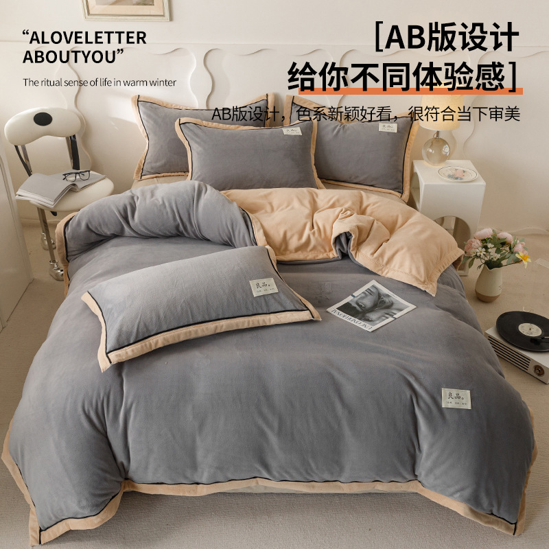 Leche de invierno coral cama de lana de cuatro piezas con ropa de cama de flanela más sábanas de lana de cama dormitorio de tres piezas