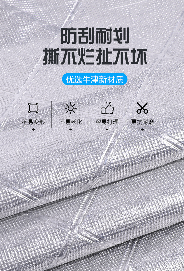 Car Half Cover Car Cover Sun Cover Summer Sun Protection Heat Insulation Rain and Dust Cover Sun Shield Half Body Car Cover Snow Cover