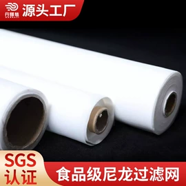 滤网;网带;滤布