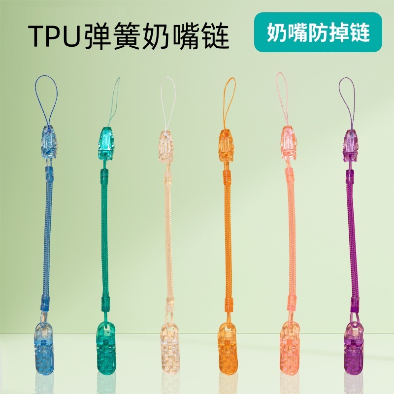 Cross-border Baby Pacifier Anti-drop Chain Foreign Trade Spring Anti-drop Chain Candy Color Anti-drop Chain Pacifier Chain