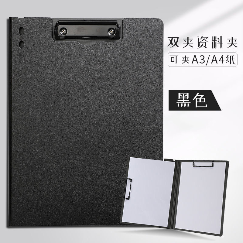 더블 클립 블랙