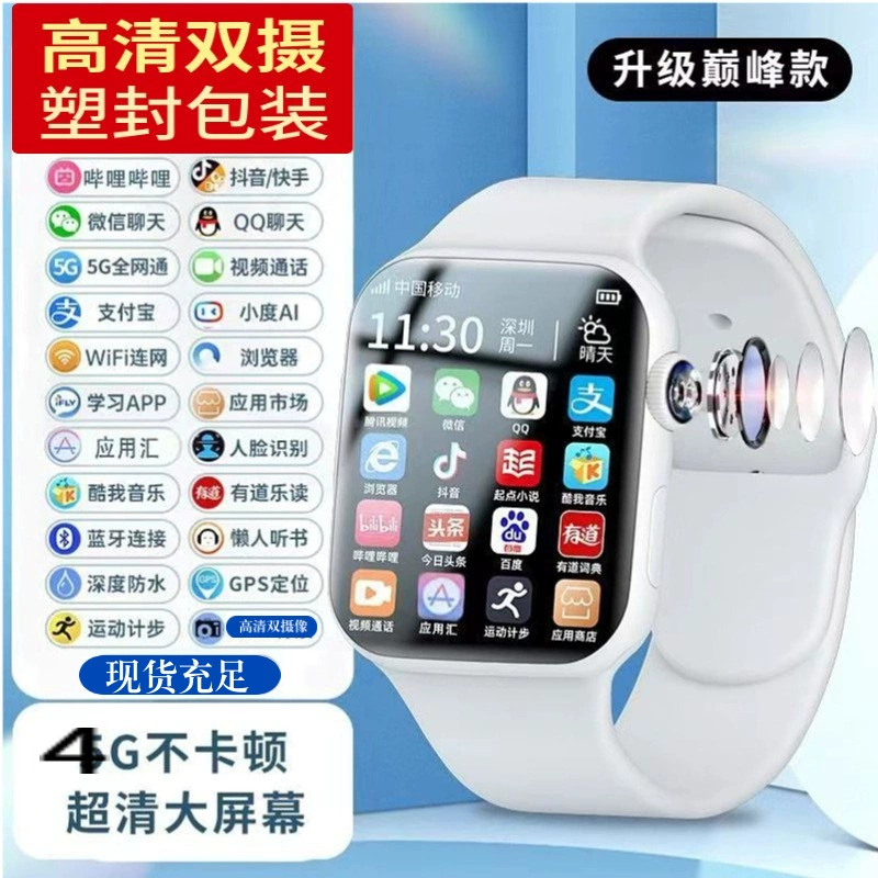 Умный браслет (серии K15/Z3/Z7), Bluetooth, поддержка 5G, GPS и мультимедиа
