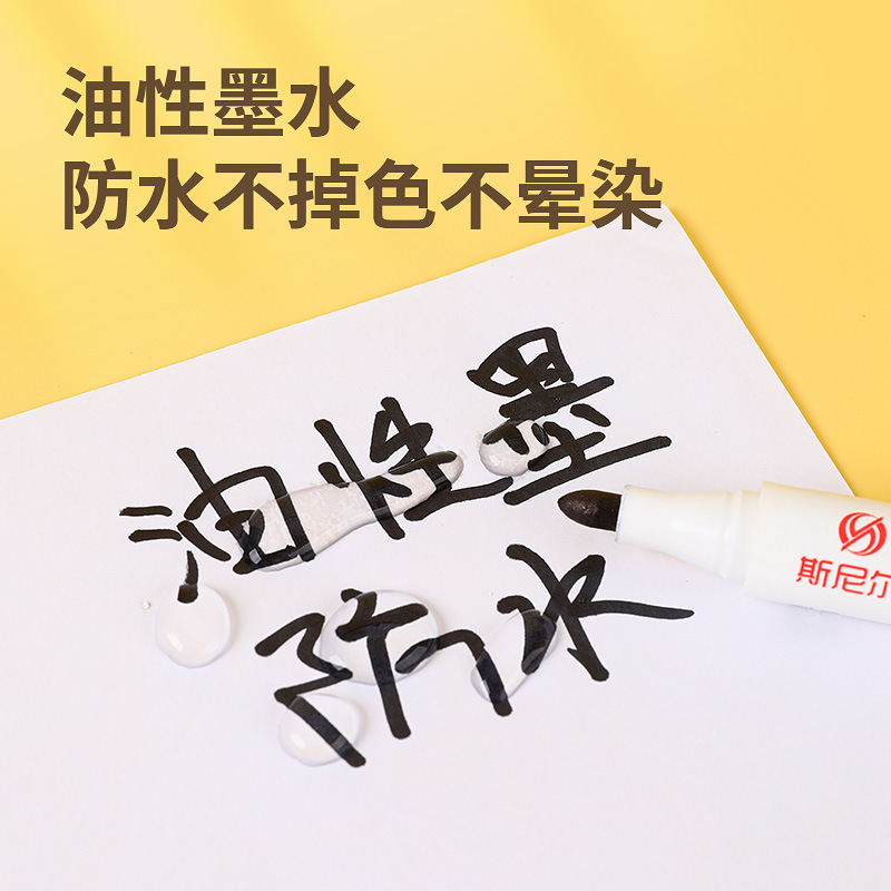 Pluma rotuladora logística no borrable pluma de aceite cabeza grande impermeable rotulador al por mayor rojo azul negro anti-desvanecimiento pluma Express