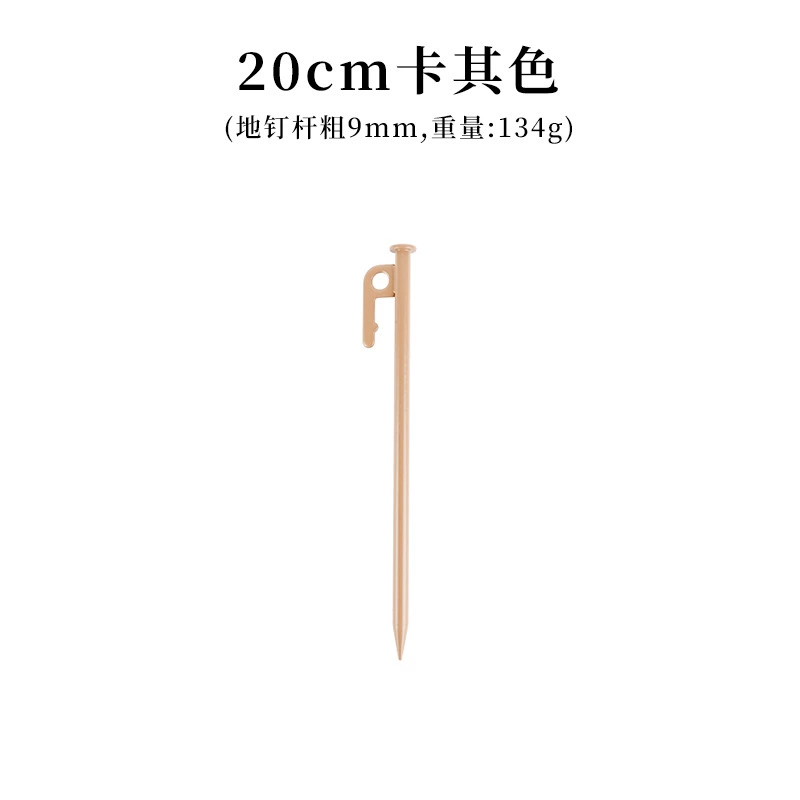  travel camping tent pegs, steel ground stakes with clip hook — 20/25/30/40 cm, multi colors