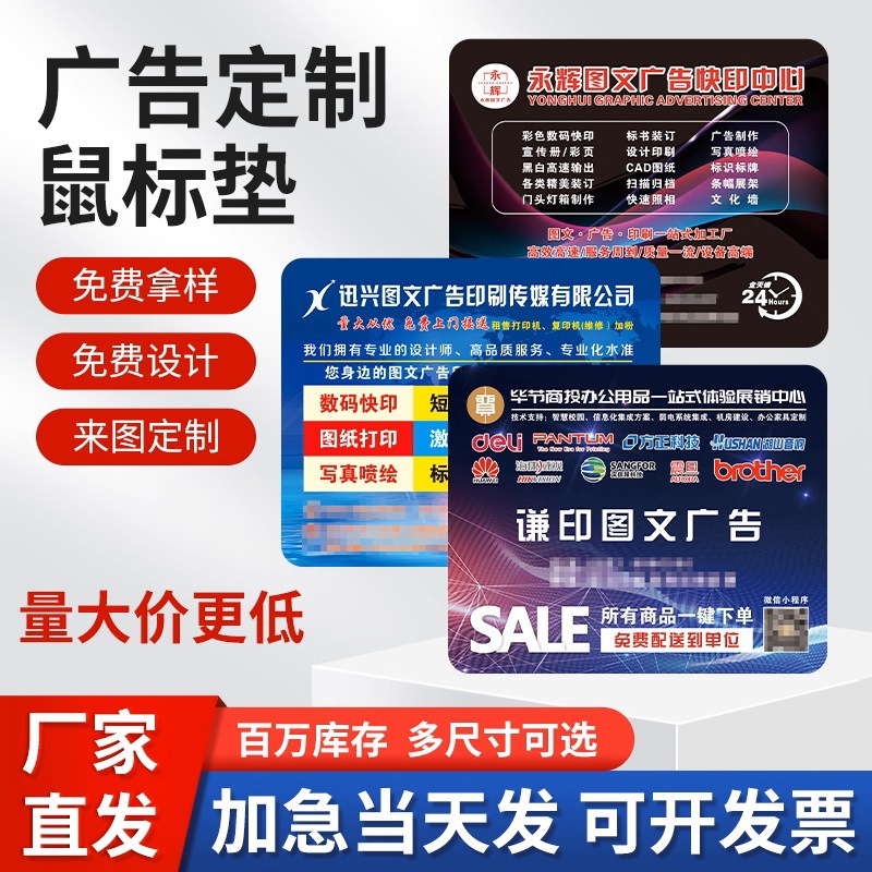 广告鼠标垫定超大桌垫皮革PVC护腕垫批发橡胶制设计logo厂家