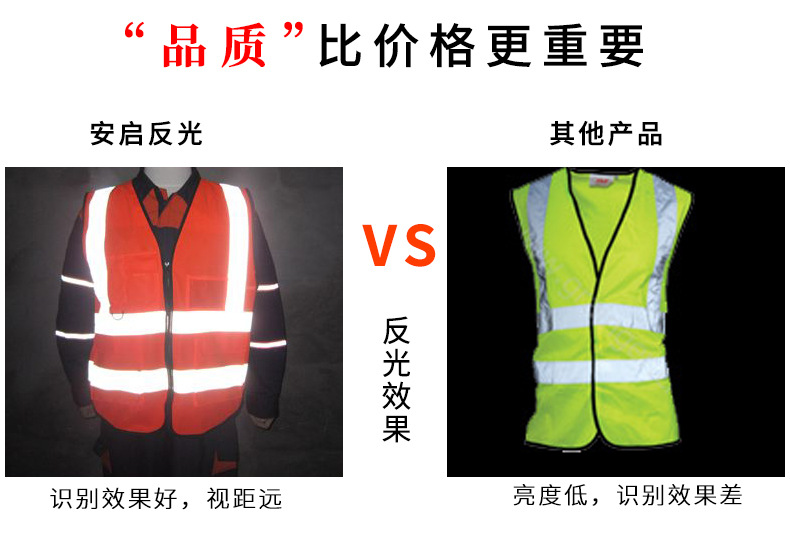 反光条详情页_03