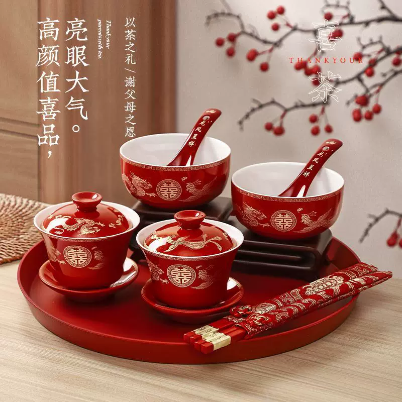 Graduate Cup Marriage Picker Set Happy Bans to Water toast Teasting Teasting Teasting Teasting Teasting Teastel