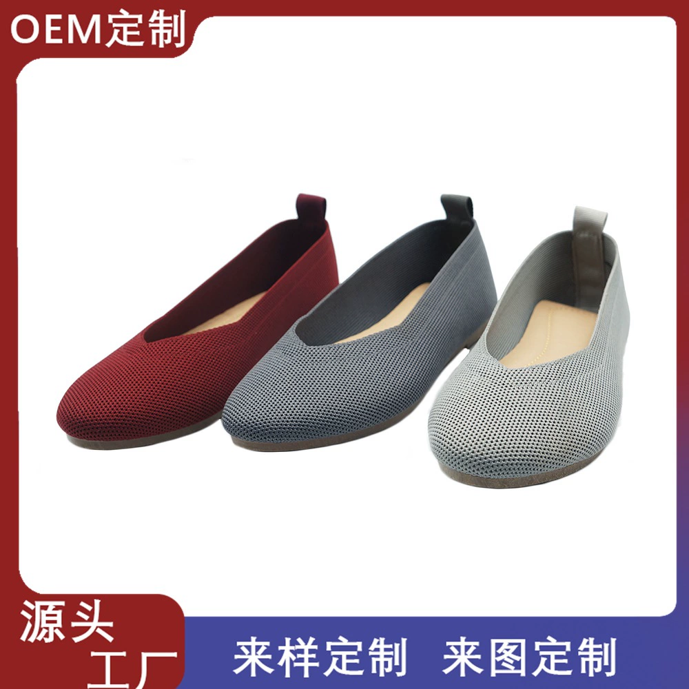 Новые туфли Flying Weaving Pointed, модная мягкая дышащая мягкая женская обувь на плоской подошве с мелким ртом, женская обувь